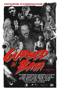 Проклятые в Нижней Калифорнии